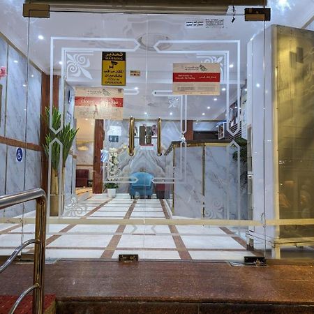 Hotel Burj Al Diyafa Mubarak Mekke Dış mekan fotoğraf